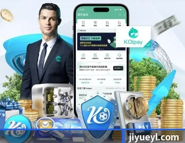 极悦娱乐 APP 深度功能（JiYue）